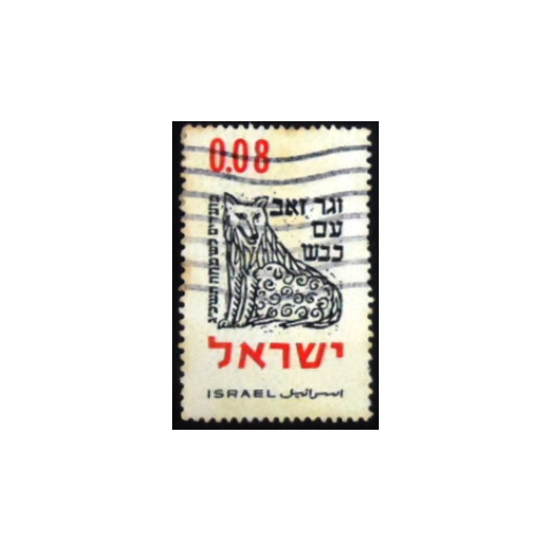 Imagem do selo postal de Israel de 1962 And the wolf shall dwell with the lamb anunciado