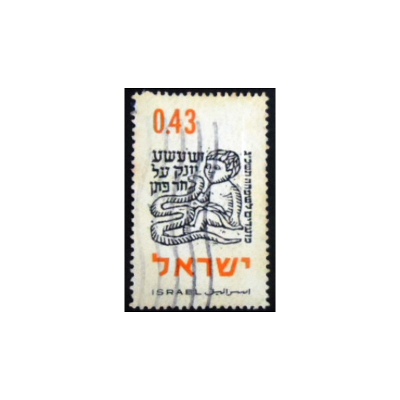 imagem do selo postal de Israel de 1962 And the suckling child shall play anunciado