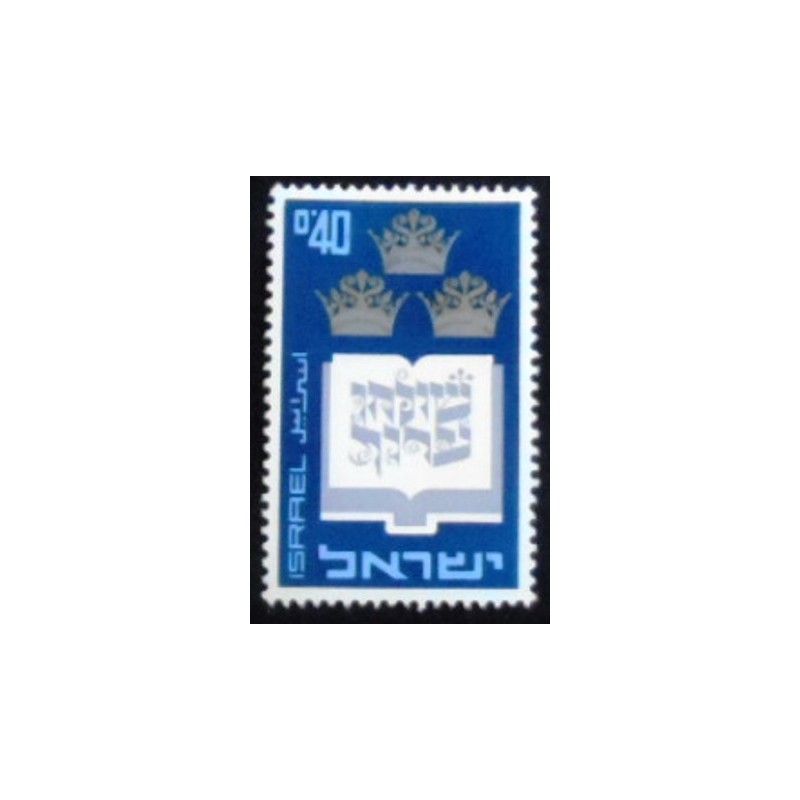 Imagem do selo postal de Israel de 1967 Shulhan Arukh Lawcode Compendium anunciado