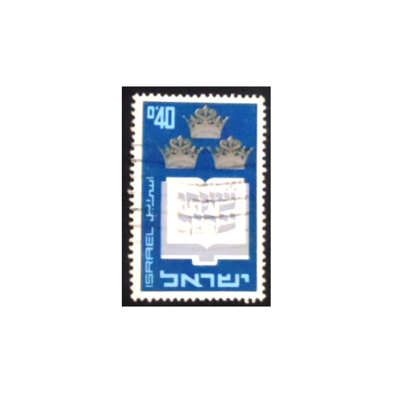 Imagem do selo postal de Israel de 1967 Shulhan Arukh Lawcode Compendium u anunciado