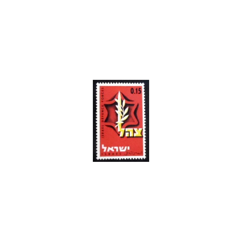 Imagem do selo postal de Israel de 1967 Sword Emblem of "Zahal" anunciado