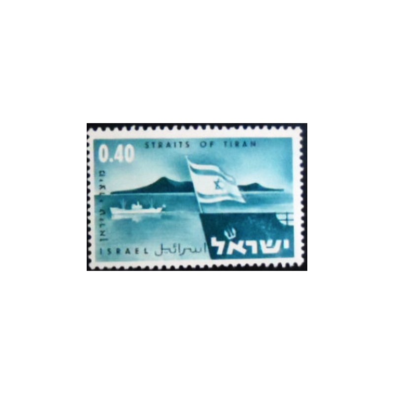 Imagem do selo postal de Israel de 1967 'Dolphin' (freighter) in Straits of Tiran anunciado