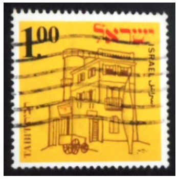 Imagem do selo postal de Israel de 1970 Tel Aviv Post Office anunciado