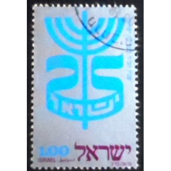 Imgem do selo postal de Israel de 1972 State of Israel anunciado