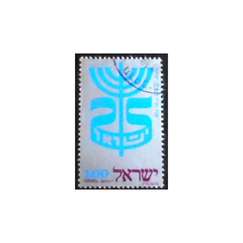 Imgem do selo postal de Israel de 1972 State of Israel anunciado