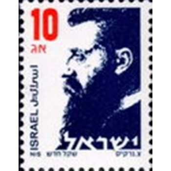 Imagem do selo postal de Israel de 1986 Theodor Zeev Herzl 10 N anunciado