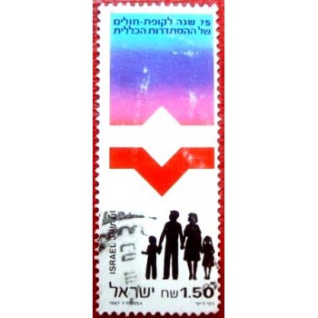 Imagem do selo postal de Israel de 1987 Kupat Holim Health Insurance Institution anunciado