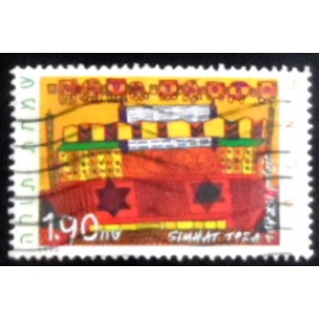 Imagem do selo postal de Israel de 1996 Simchat Torah anunciado