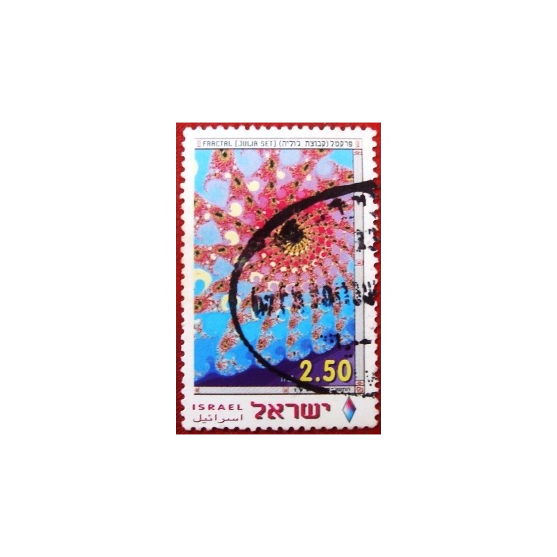 Imagem do selo postal de Israel de 1997 Fractal by Julia Set anunciado