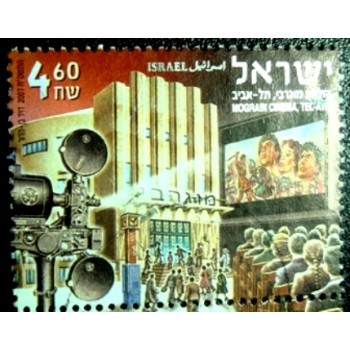 Imagem do selo postal de Israel de 2007 Mograbi Cinema anunciado