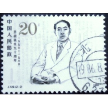 Imagem do Selo postal da China de 1986 Mao Dun 20