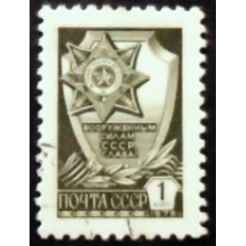 Imagem do selo postal da União Soviética de 1978 Medal for Military Service anunciado