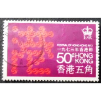 Selo postal de Hong Kong de 1973 Chinese Character Kong 50 U anunciado