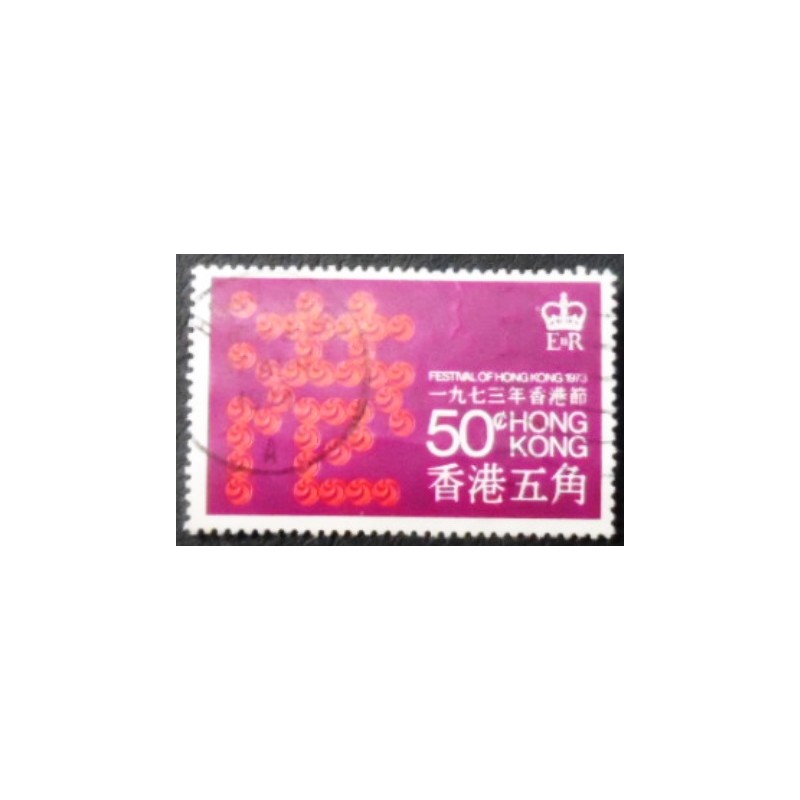 Selo postal de Hong Kong de 1973 Chinese Character Kong 50 U anunciado