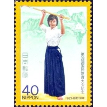 Selo postal do Japão de 1983 National Athletic Meeting M anunciado