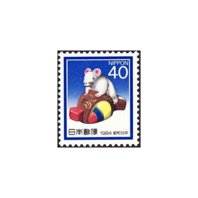 Selo postal do Japão de 1983 Rat Riding Hammer M anunciado