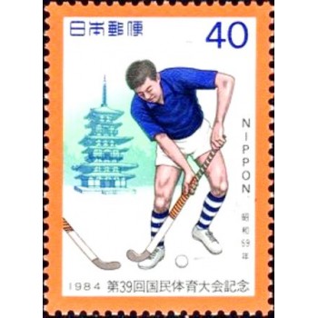 Selo postal do Japão de 1984 National Athletic Meeting M anunciado