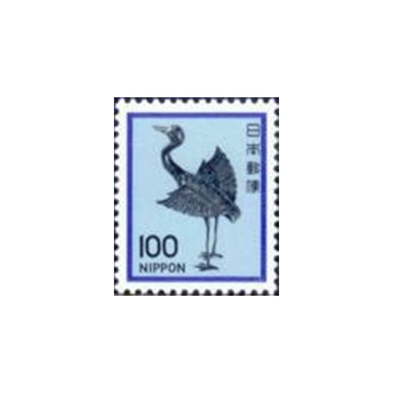 Selo postal do Japão de 1981 Silver Crane M aunciado