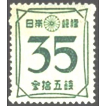 Selo postal do Japão de 1947 Numerals anunciado