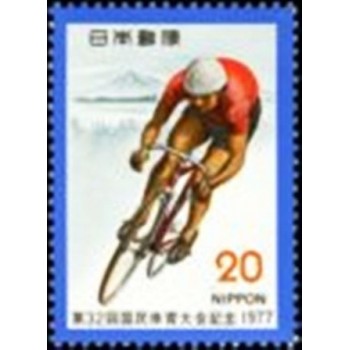 Selo postal do Japão de 1976 Racing Cyclist and Mount anunciado