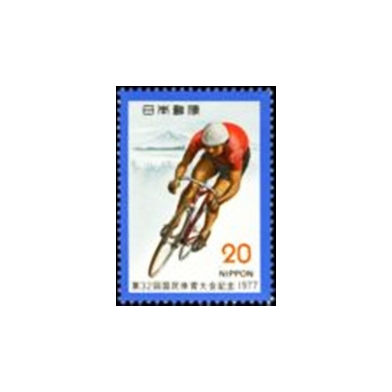 Selo postal do Japão de 1976 Racing Cyclist and Mount anunciado
