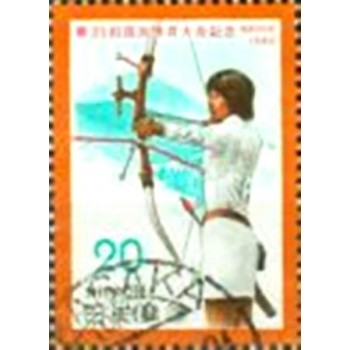 Selo postal do Japão de 1980 Archery U anunciado