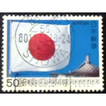 Selo postal do Japão de 1980 The Sun Flag anunciado