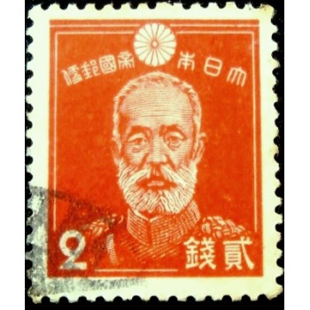 Imagem similar à do selo postal Japão 1937 General Nogi Maresuke 2 U anunciado