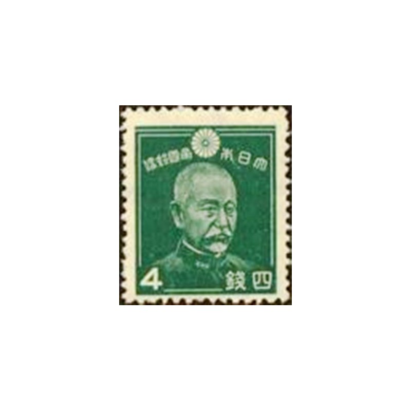 Selo postal Japão 1937 Fleet Admiral Marquis T. Heihachiro N anunciado