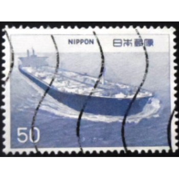 Selo postal do Japão de 1976 Nissei-Maru anunciado