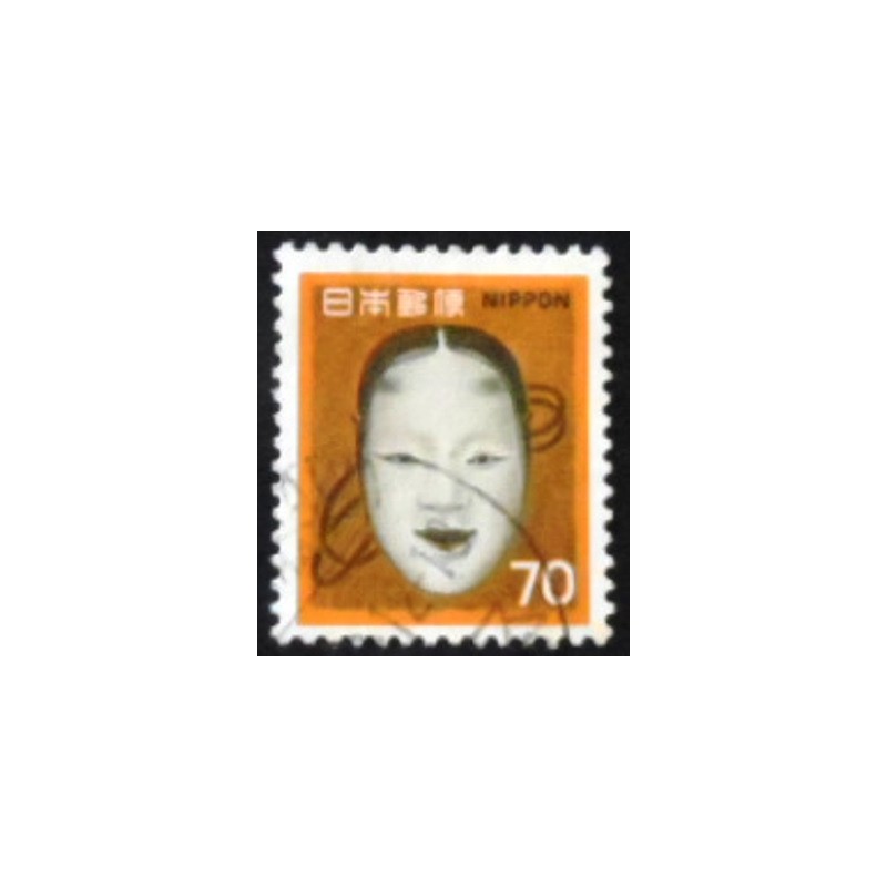 Selo postal do Japão de 1971 Noh-Theatre Mask anunciado