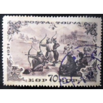 Selo postal de Tannu Tuva de 1936 Archery competition anunciado