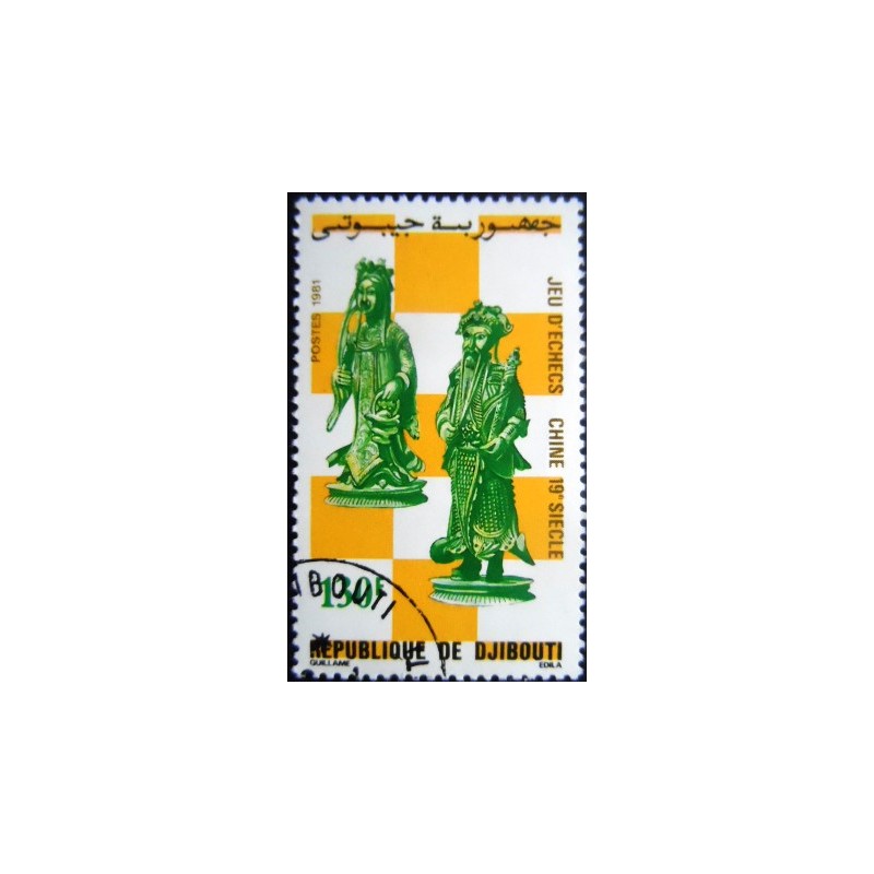 Selo postal de Djibouti de 1981 Pawn and Knight