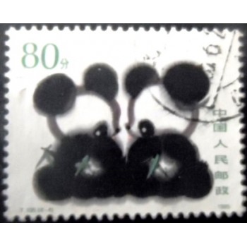 Selo postal da China de 1985 Giant Panda 80 U