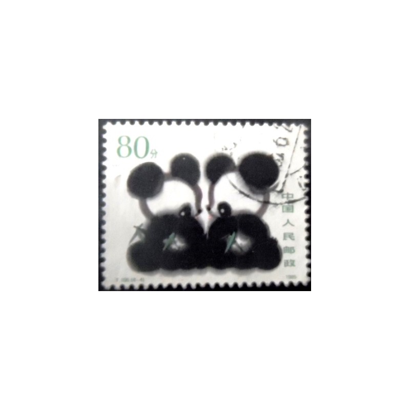 Selo postal da China de 1985 Giant Panda 80 U