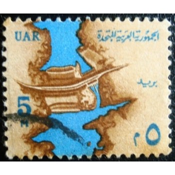 Imagem similar à do selo postal do Egito de 1964 Nile dam Sadd el-Ali at Aswan A