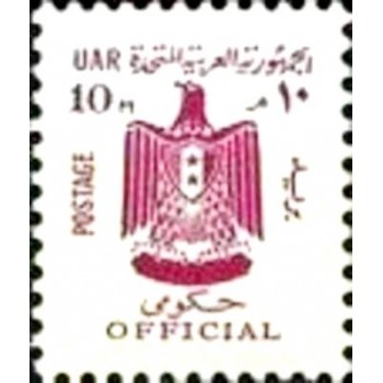 Selo postal do Egito de 1968 Official Stamps 10