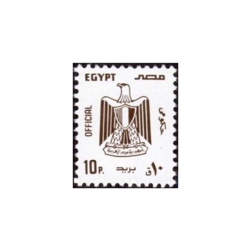 Selo postal do Egito de 2001 Coat of Arms 10