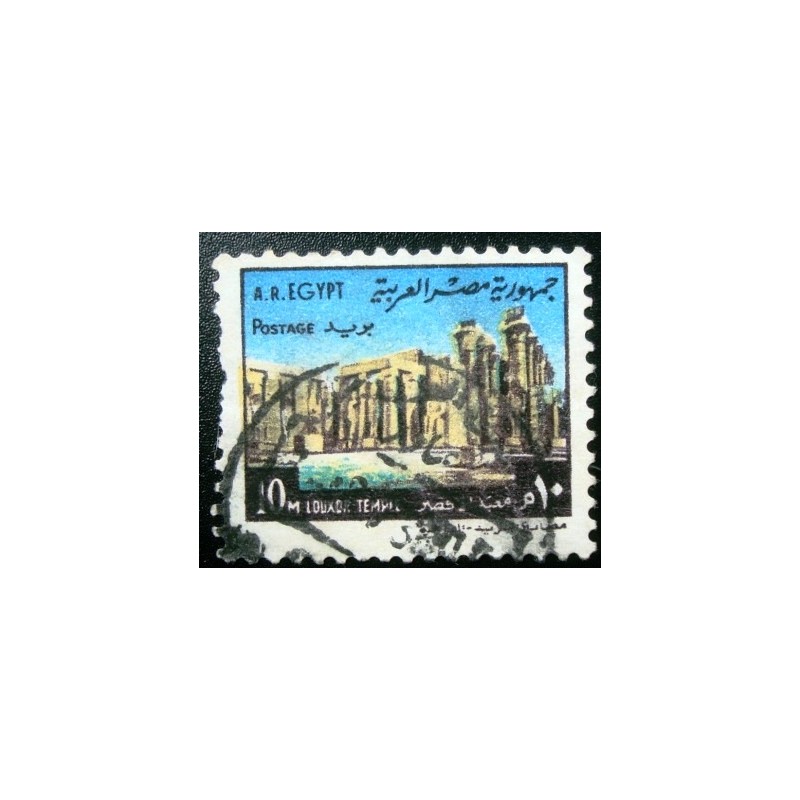 Imagem do selo postal do Egito de 1972 Luxor Temple