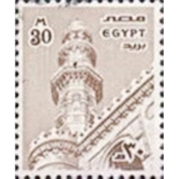 Selo postal do Egito de 1982 Er Rifai mosque N Y