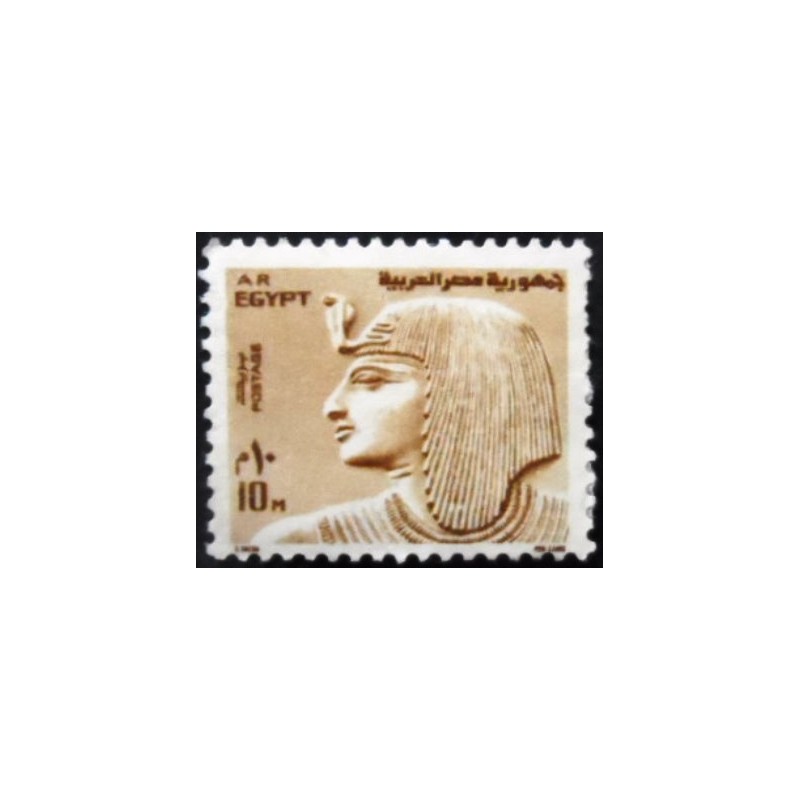 Selo postal do Egito de 1977 Pharaoh Sethos U Yc