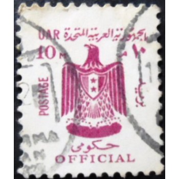 Selo postal do Egito de 1968 Official Stamps