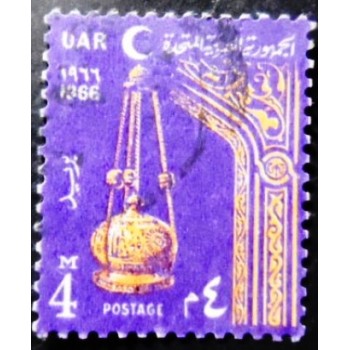 Selo postal do Egito de 1966 Fasting Month of Ramadan