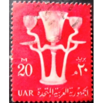 Selo postal do Egito de 1960 Alabaster lamp