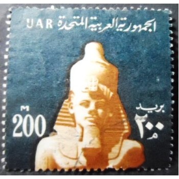 Selo postal do Egito de 1964 Pharaoh Ramses II