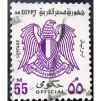 Selo postal do Egito de 1972 Egyptian Coat of Arms