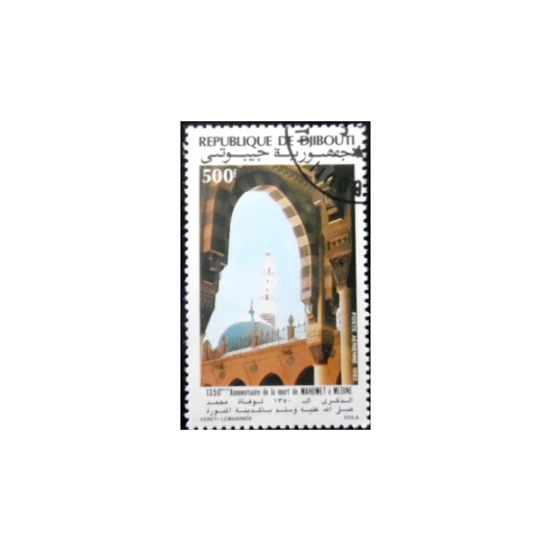 Selo postal do Djibouti de 1982 Mohammed's Death at Medina