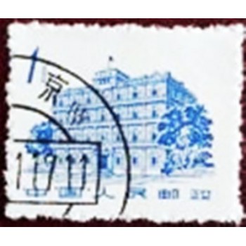 Selo postal da China de 1962 Nanchang U