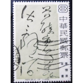 Selo postal de Taiwan de 1978 Chinese Calligraphy 6