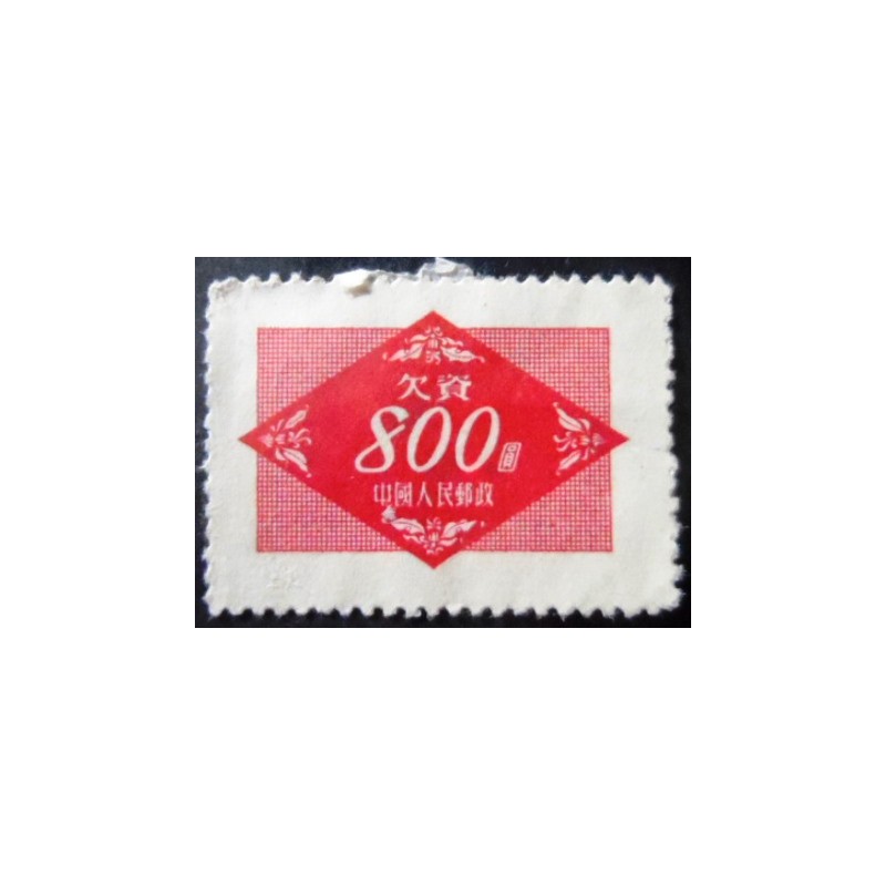 Selo postal da China de 1954 Digit in a rhombus 800